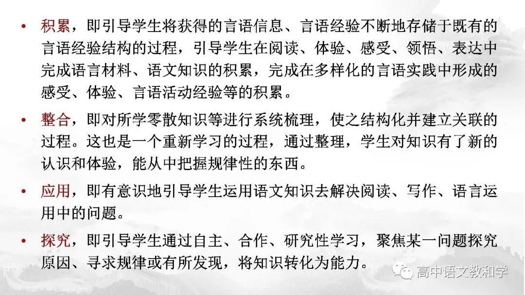 新高考二卷语文改革解读,题型变化与备考策略分析