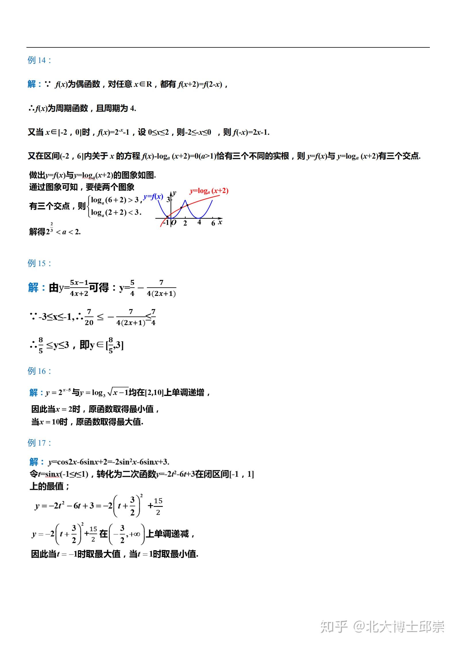 高考数学怎样才能抓住那30%必考基础分？