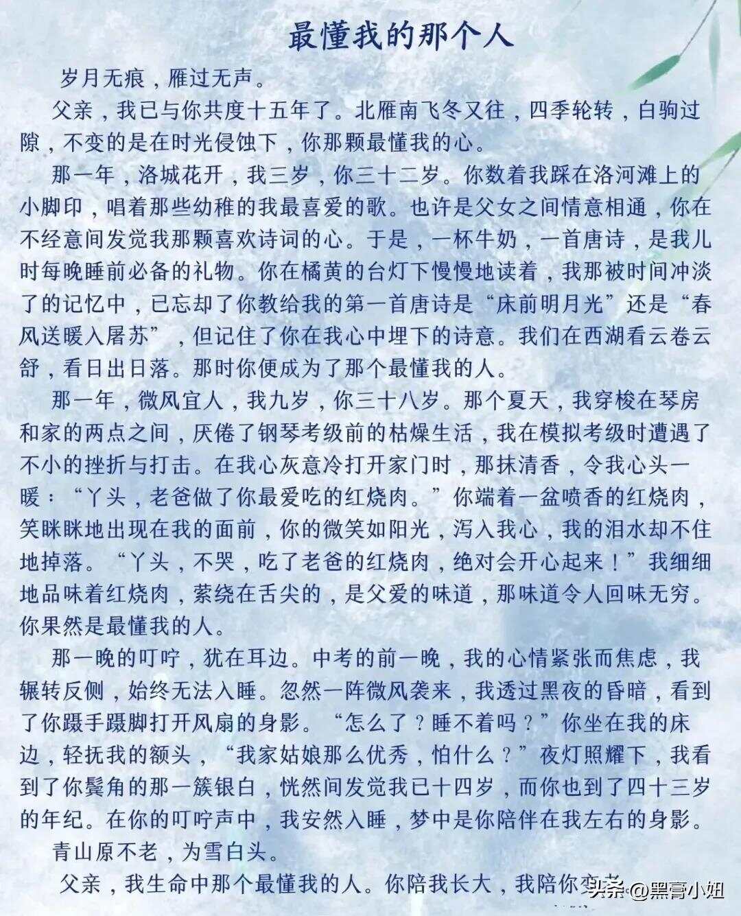 中考作文怎样才能让阅卷老师眼前一亮？