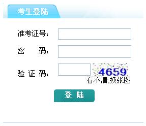 桂林市中考信息网到底怎么用？