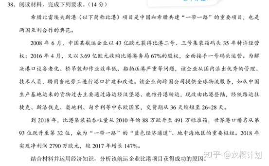 高考文综备考必须用网络资源才能拿高分吗？