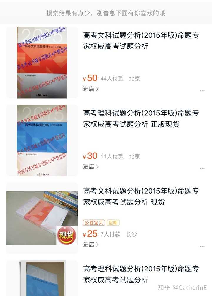 高考文综备考必须用网络资源才能拿高分吗？