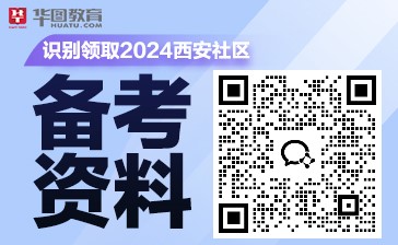 西安考试网能帮你搞定所有考试难题吗？