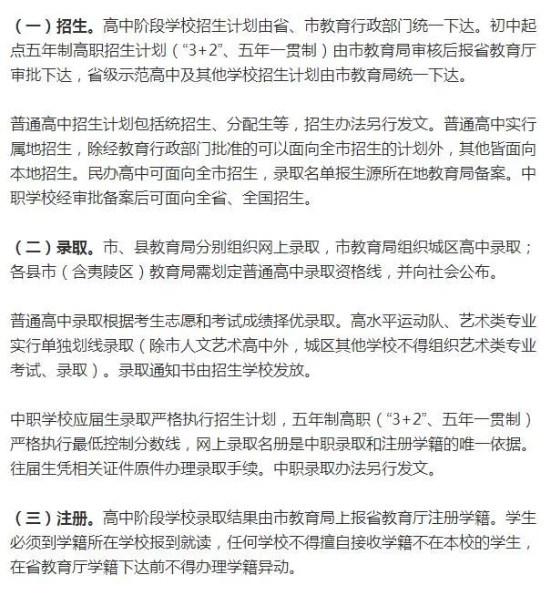 宜昌中考到底怎么考才能上重点高中？