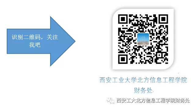 西安工业大学北方信息工程学院教务网｜新生必看教务系统全攻略