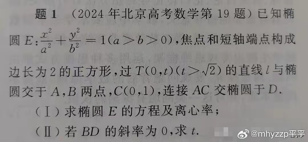 2024年高考卷子出题趋势解析,高三学生必看,这些知识点要盯紧