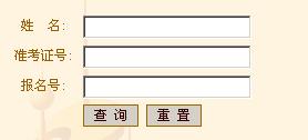 黄冈中考成绩怎么查？手把手教你找到教育局官网入口