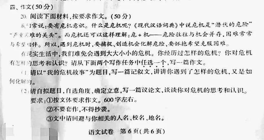 2013河南中考语文真题现在还有参考价值吗？