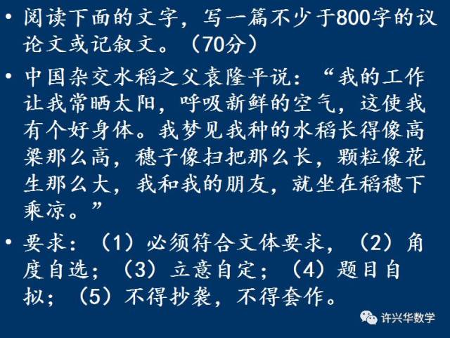 2010福建高考作文解析,格林童话诞生记,偶然与必然的辩证关系