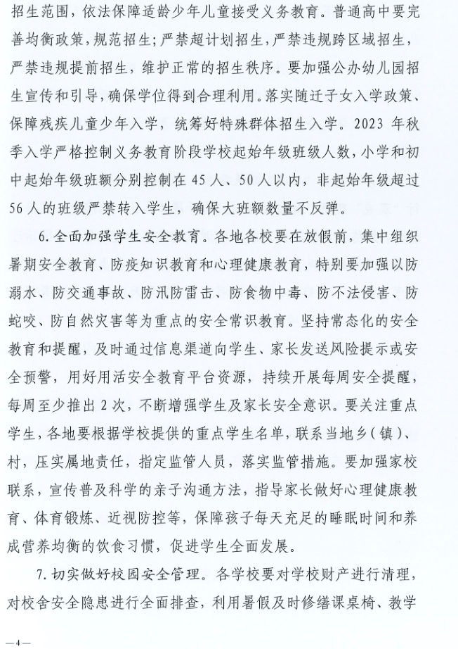 吉安市教育网到底能帮你解决哪些实际问题？