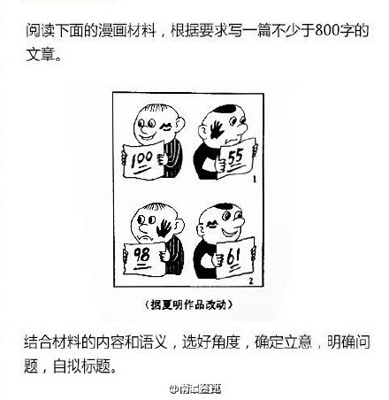 2012江西高考作文真题解析,高考过来人的实战经验,备战考生必读攻略