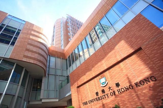 2024年香港大学录取分数线解析,内地考生必看最新数据