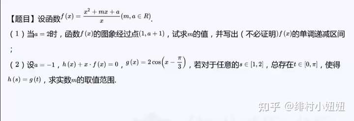 陕西高考数学到底难在哪？怎么突破120分大关？