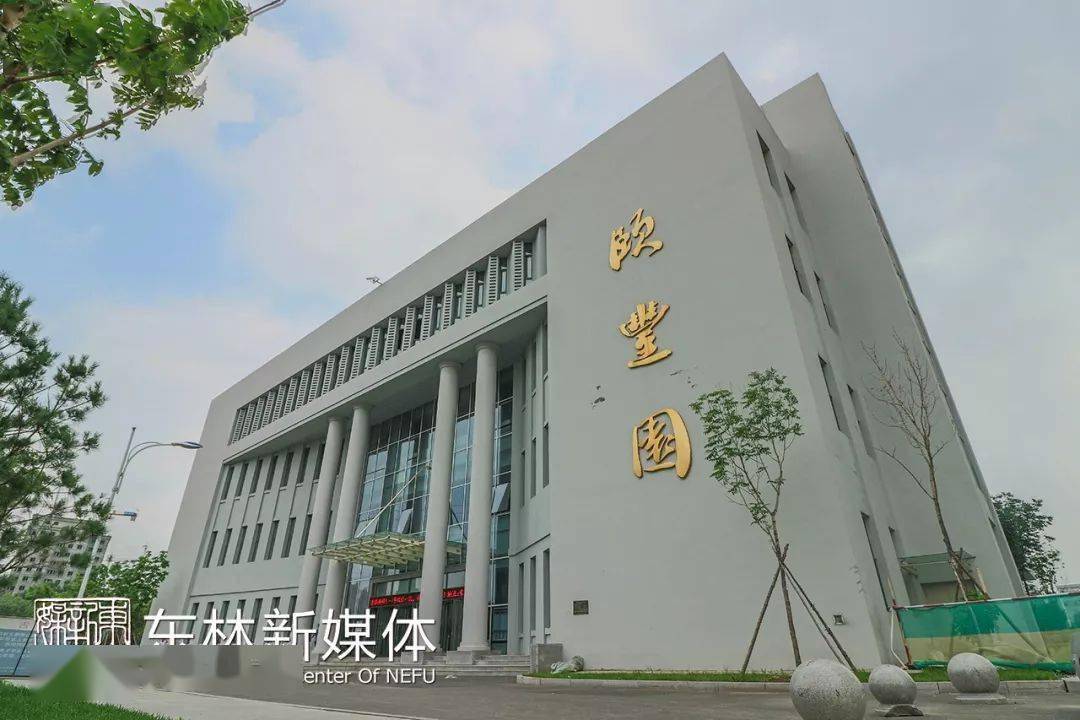 农林大学东方学院怎么样？新手必看的校园生活与学习全攻略