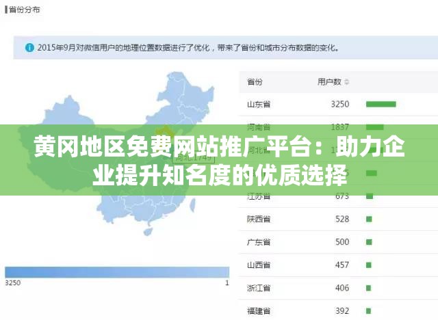 黄冈信息网到底能帮你解决哪些生活难题？