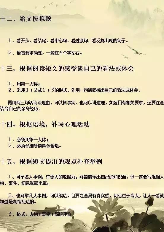 2012江西中考语文到底难不难？这些技巧让你轻松拿高分！