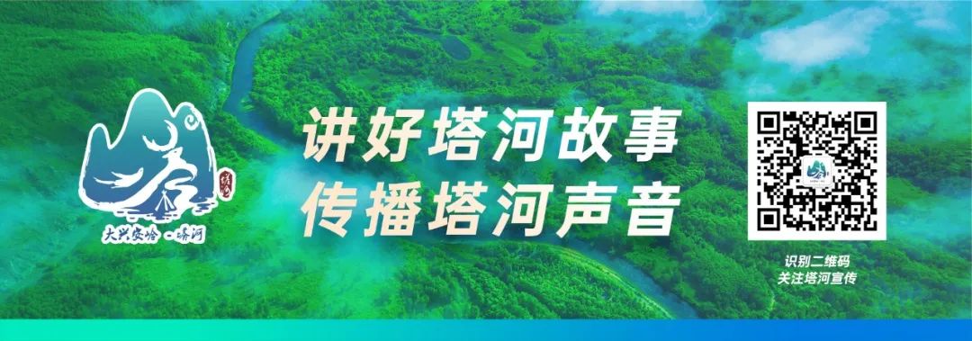 黑龙江农业职业技术学院与塔河县：交流座谈、战略合作签约仪式顺利举办