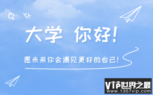 2023年高考欲上安庆师范大学 各省录取分数线是多少？