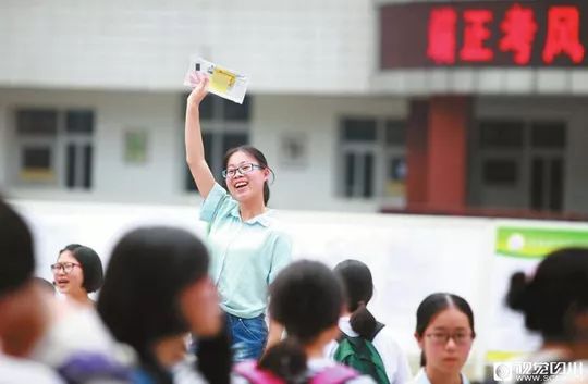 来了！2020全国高考作文题全汇总 四川：给高一新生写一封信