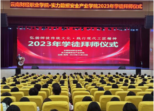 2024年云南财经职业学院单招简章：全面解析单独考试招生政策