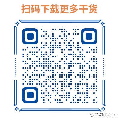 统编高中政治新教材必备知识核心问题解析与掌握技巧