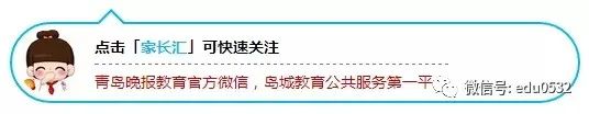 2021年山东高考双一流大学录取分数线公布，全国147所高校一览