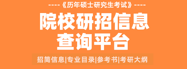 2022-2023年室内设计技术专业考研方向全面解析与备考指南