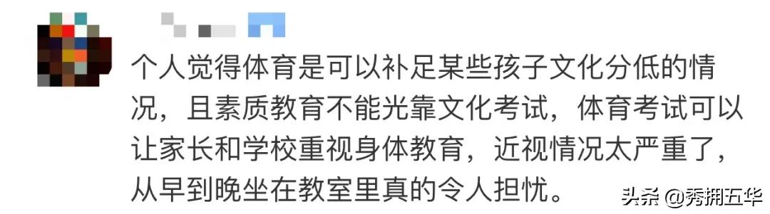 云南省初中学生体育音乐美术考试全攻略，快来了解一下