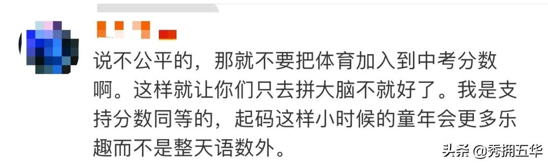 云南省初中学生体育音乐美术考试全攻略，快来了解一下