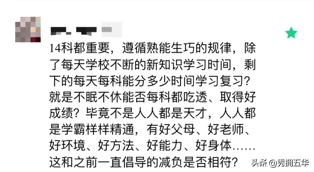 云南省初中学生体育音乐美术考试全攻略，快来了解一下