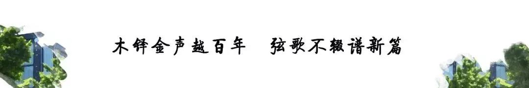 院系巡礼 | 北京师范大学生命科学学院：在育人沃土上追逐生命之光