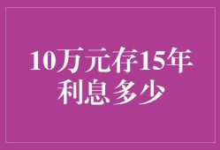 每天存19块 一年后会发生啥变化