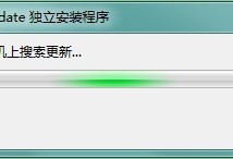 Windows系统为何频繁推送KB2952664补丁？