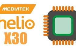 Helio X30冲击高端10nm梦碎 联发科转攻中低端