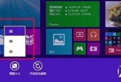 Windows 8预览版到底能不能当主力系统用？