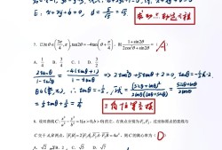 为什么22届考生比23届更急着看数学卷子？