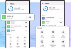 华为手机升级EMUI 9.0到底值不值得？