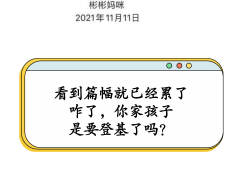 80页PPT为什么救不回一段婚姻？