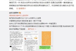 乐视高调回归：超级手机重生？贾跃亭终于回国的背后真相