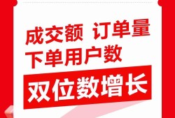 京东11.11大促成交额与订单量实现双位数增长，创历史新高