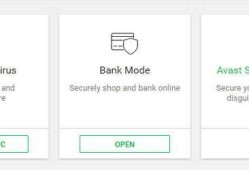 Avast杀毒软件到底要不要钱？看完这篇你就懂了！