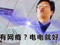 杨永信的电击疗法为何能存在十余年？