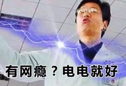 杨永信的电击疗法为何能存在十余年？