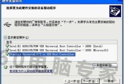 IE3.0复刻版驱动到底该怎么装？