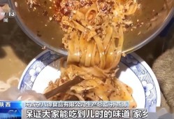 一碗油泼辣子擀面皮藏着多少黑科技