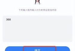 为什么别人发的截图总能隐藏关键信息？