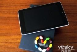 Nexus7：一台被低估的神机到底强在哪？