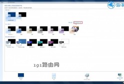 Windows 7主题包怎么玩才不踩坑？