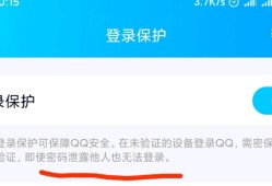 QQ漏洞到底有多危险 普通用户该怎么防范