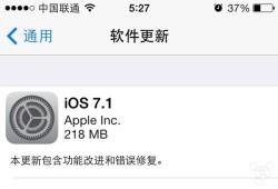 iOS7到底更新了啥 为啥现在还有人怀念它